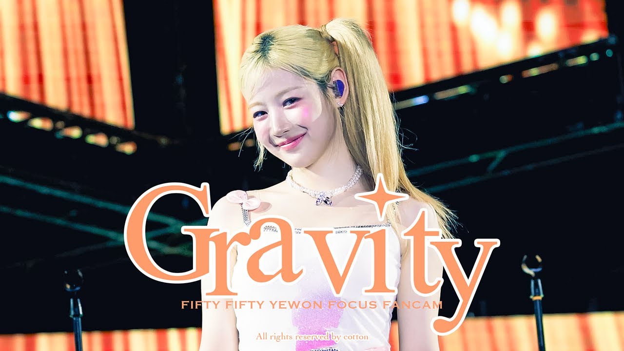 [4K]250713 피프티피프티 예원 ‘그래비티 록 버전’ 직캠 S2O TAIWAN FIFTY FIFTY YEWON 'Gravity(Rock ver.)' Focus FanCam