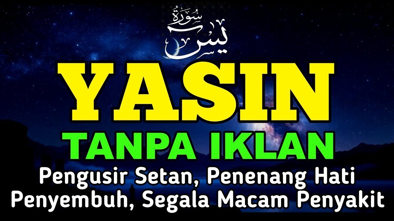 🔴Surah Yasin & Ayat Kursi Pengusir Setan dan Penyembuh Segala Macam Penyakit, Ngaji Merdu🤲