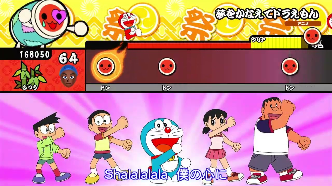 Taiko no Tatsujin Tokumori: Yume o Kanae te Doraemon (Normal)