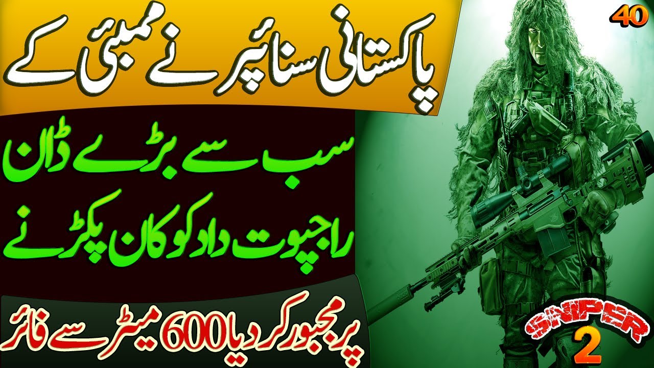 SNIPER SEASON 2.0 || EP40 || 600 Meters Se Fire || Discover Original 2.0