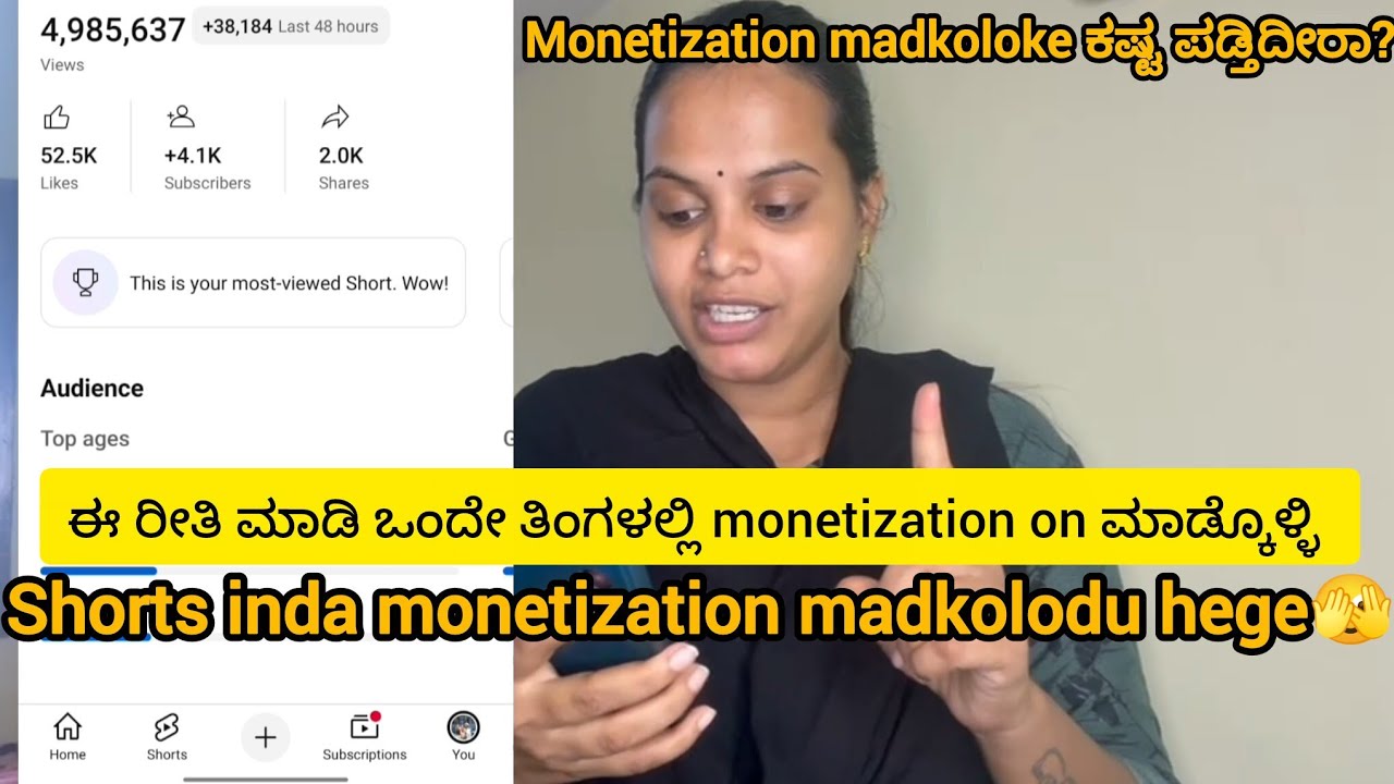 2months ಅಲ್ಲಿ Shorts ಇಂದ monetization on ಮಾಡ್ಕೊಳ್ಳಿ 😱ಒಂದೇ ತಿಂಗಳಲ್ಲಿ 1000subscribers complete ಆಗುತ್ತೆ
