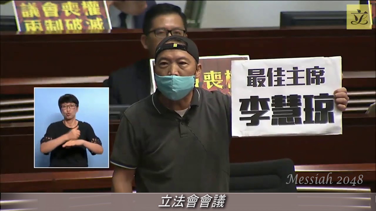最佳主席《同場加映》許智峯擲腐爛植物議員掩鼻逃。
