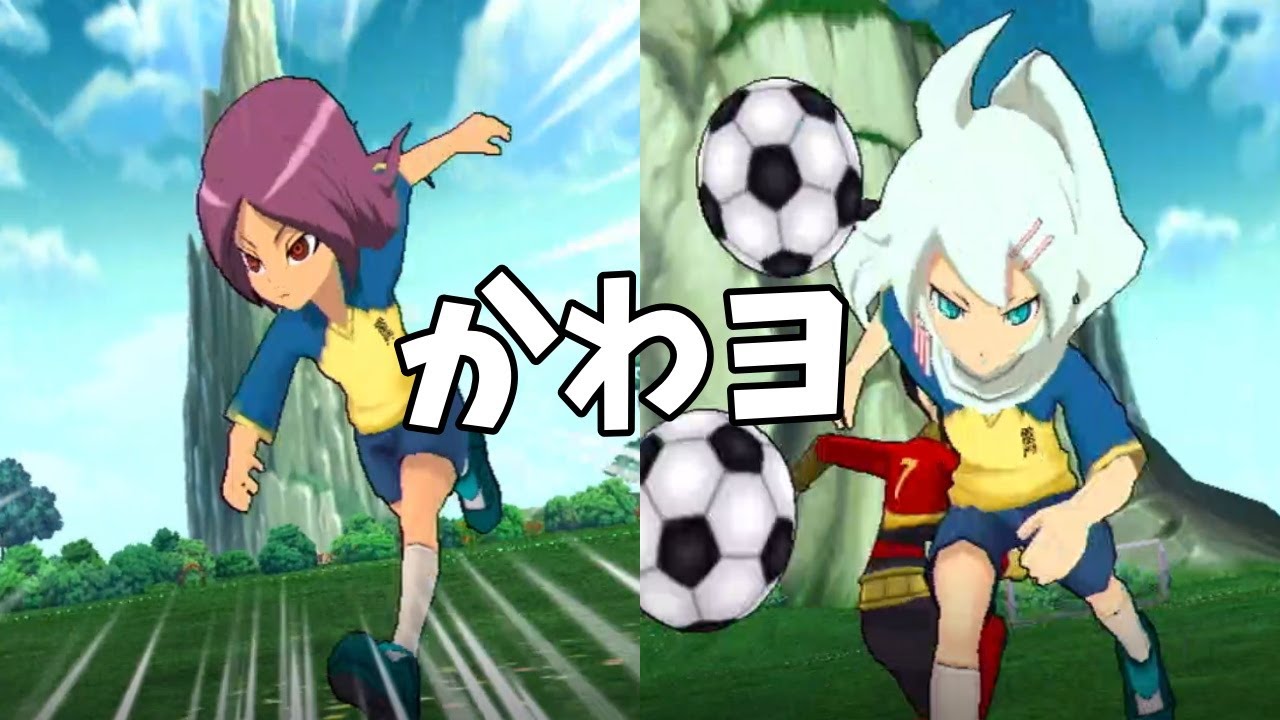 【イナスト2013】可愛い女子を集めてウハウハしてみたww【ボイスロイド実況】【イナズマイレブンGOストライカーズ2013】