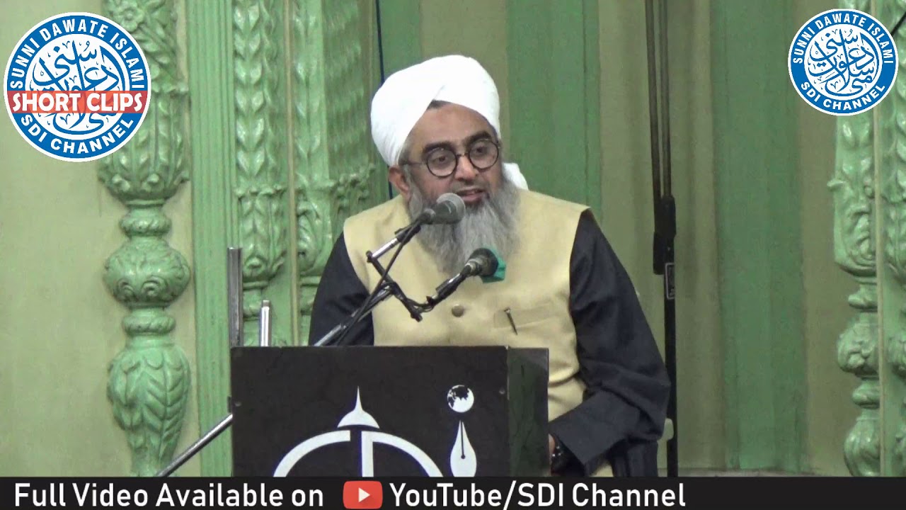 (Fear) Dar ka Ilaj | #MaulanaShakir Noorie | SDI Short Clip