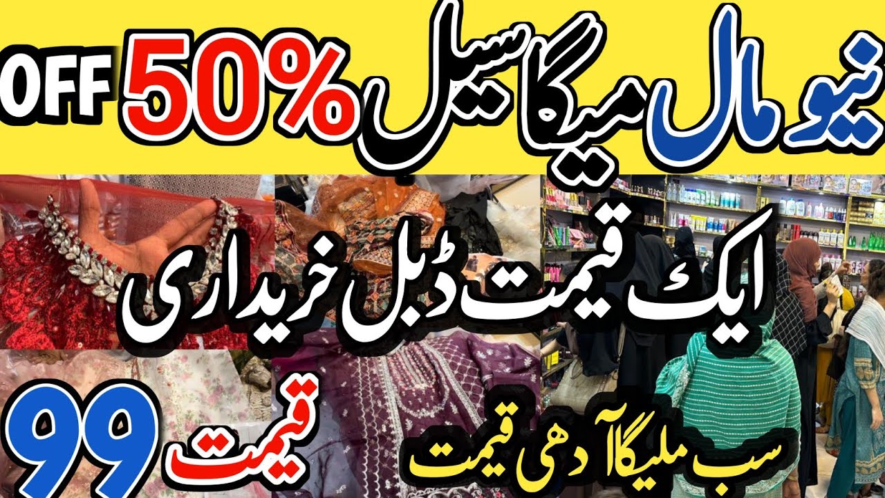 HUGE Sale | New Opening Grand Sale | Upto 50% OFF @Beautyworld23