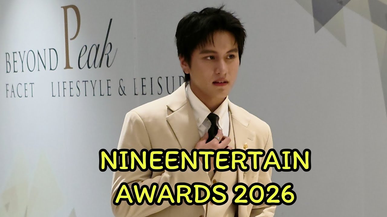 Boom Saharat - NINEENTERTAIN AWARDS 2026 | Paragon Hall, Siam Paragon | 12.03.2026