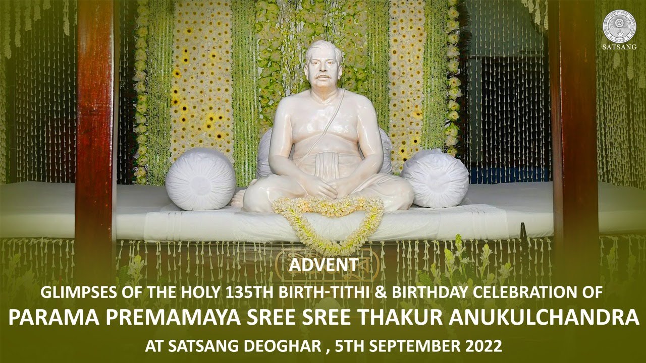 Advent Glimpses | Holy 135h Birth-tithi Celebration | Sree Sree Thakur | Satsang Deoghar