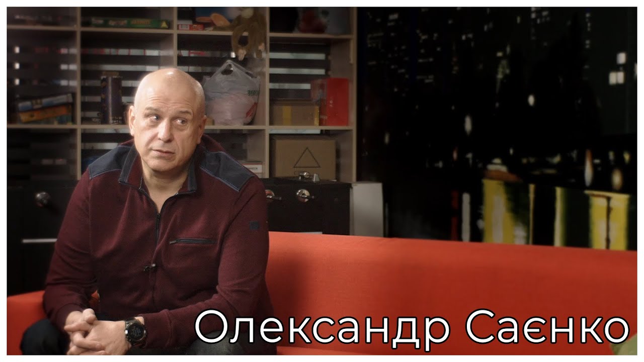 ПОЧУТИЙ #14 Олександр Саєнко
