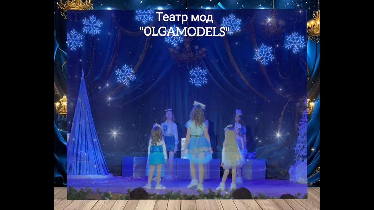 OLGAMODELS 