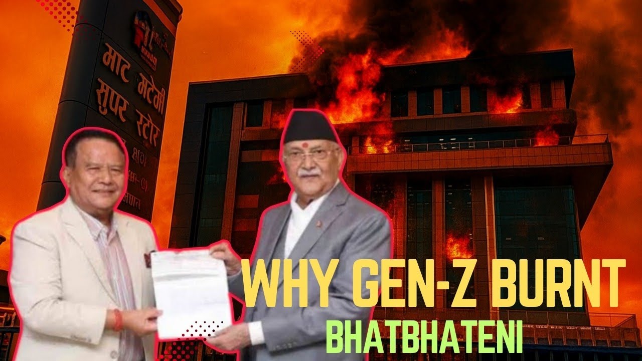 भाट भटेनी को कथा । को हुन् मिन बहादुर गुरुङ ? 