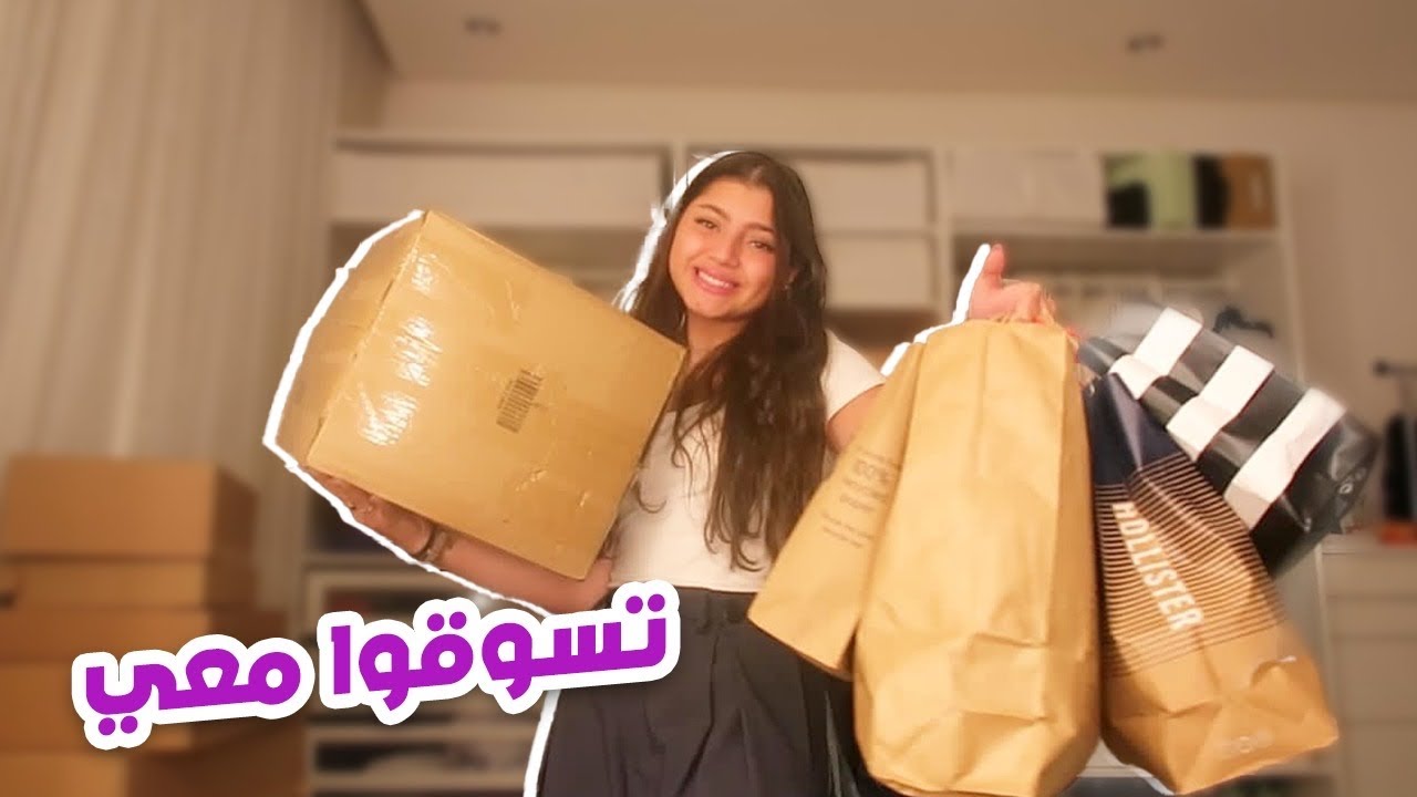 shop with me+try on haul🛍️😋🎞️