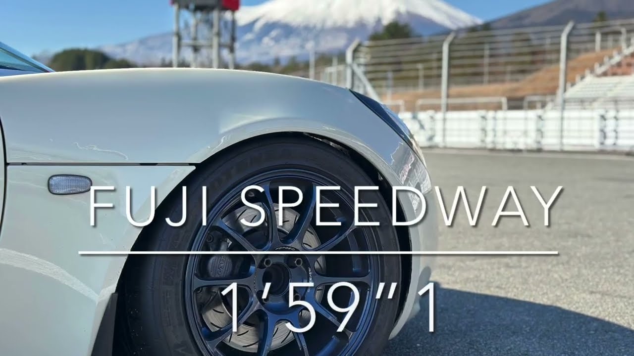 Lotus Elise 111R //  Fuji Speedway 1'59