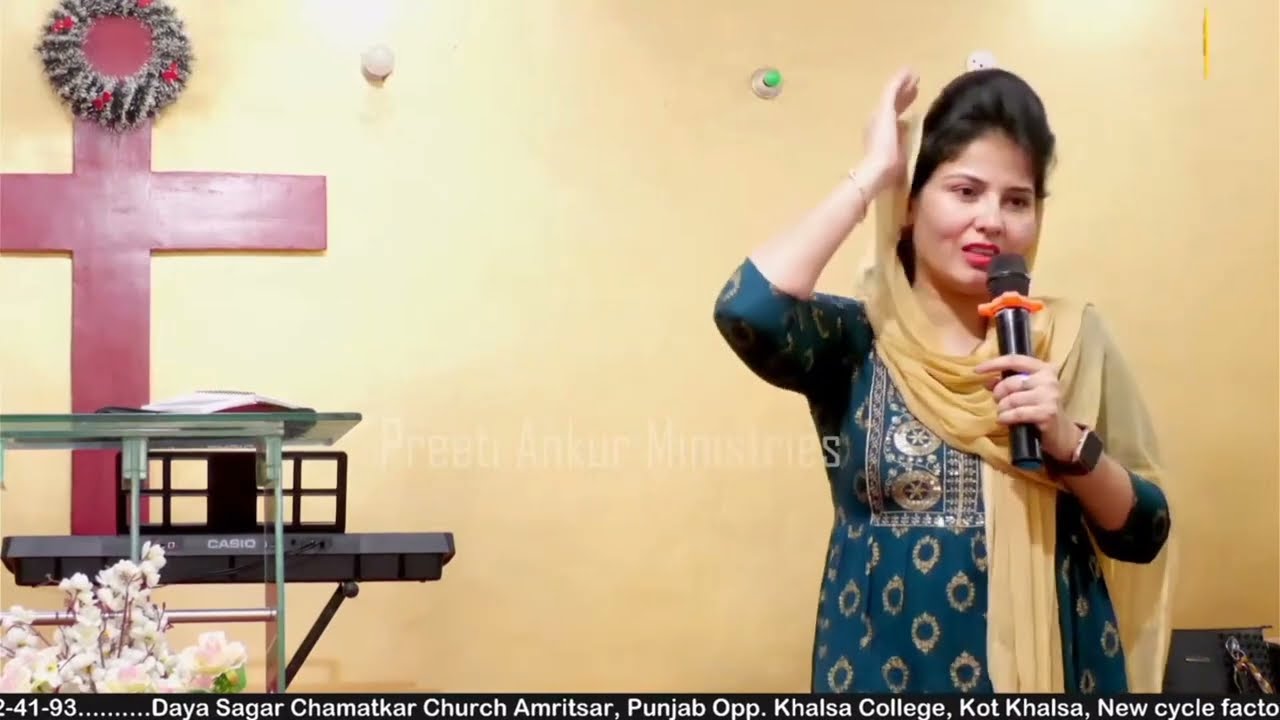 आपका पश्चाताप परमेश्वर की इच्छा को बदल सकता है। Sermon By Sister Preeti Sharma |