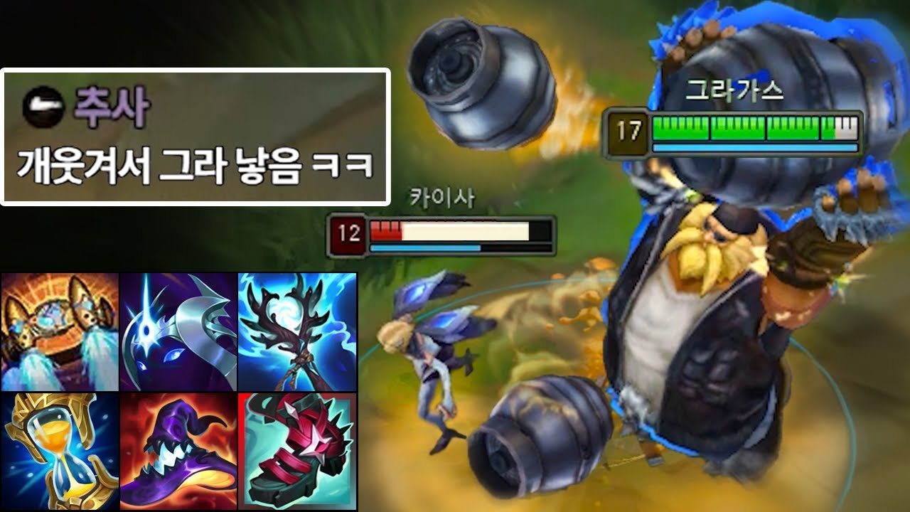 내 인생에서 가장 웃겼던 한판! 🤣
