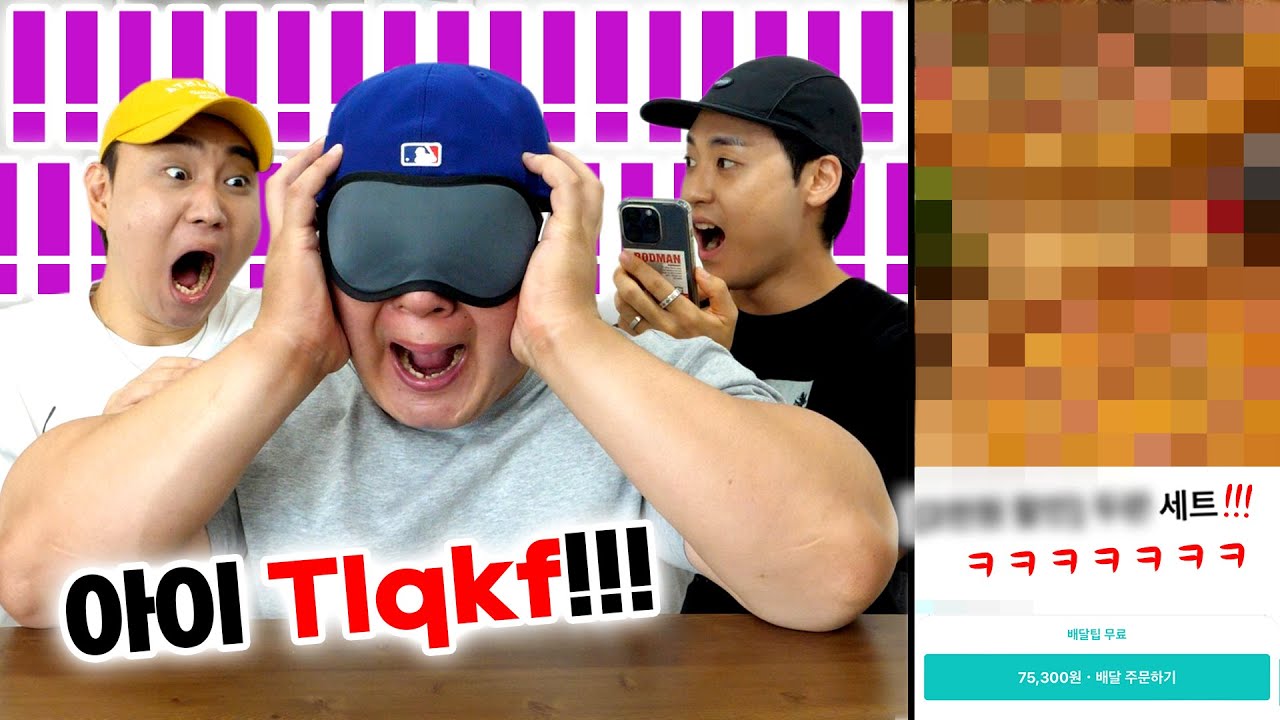 사상 초유의 사태 발생! 리재영이 무너진다...그도 막지 못한 무시무시한 불운🤬 - 운빨ㅈ망먹방 ep.11