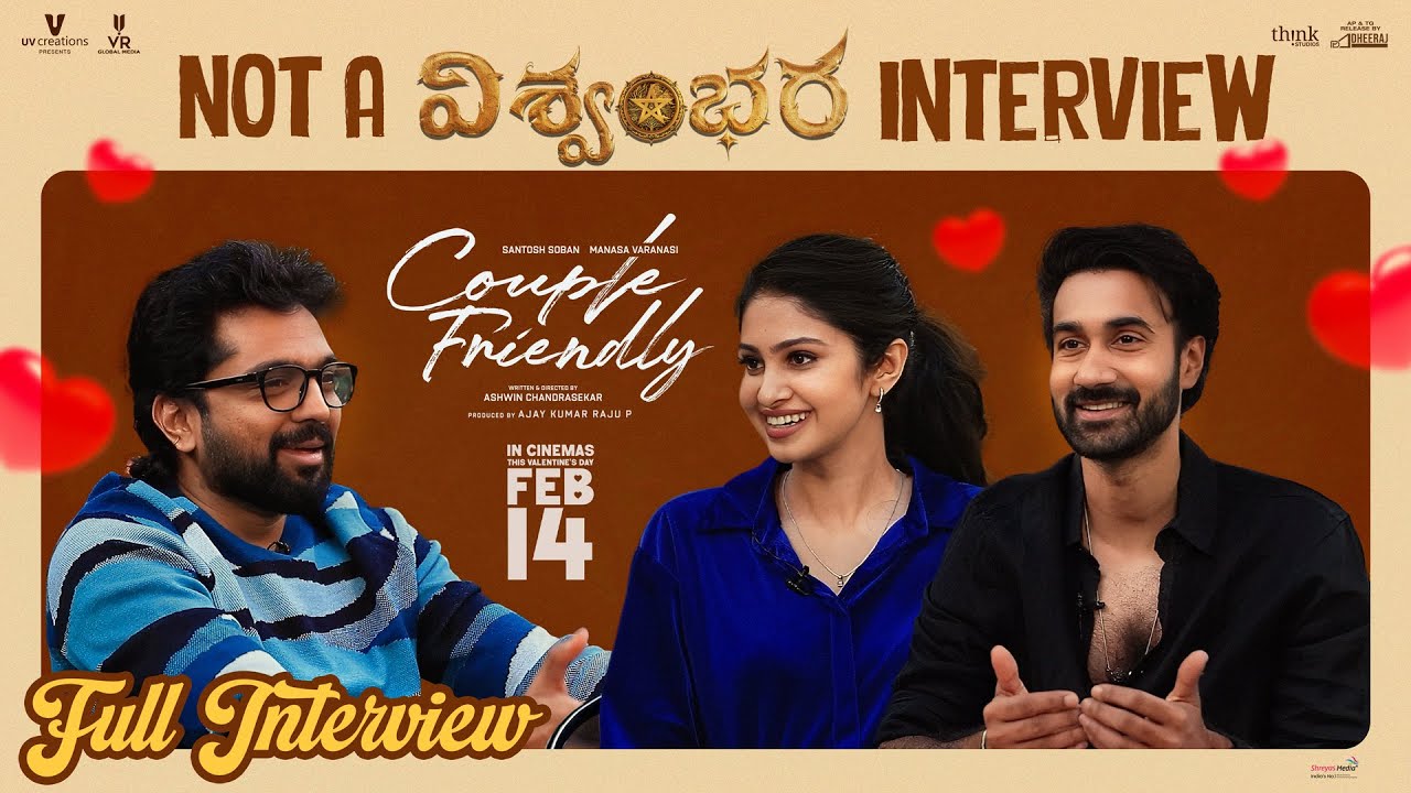 Not a Vishwambhara Interview ft. Vassishta | Couple Friendly | Santosh Soban | Manasa Varanasi