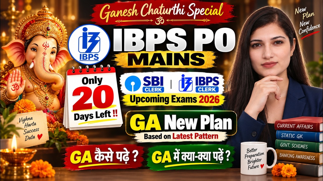 🎯 IBPS PO Mains ✅ GA New Plan Latest Pattern 🎯Score High 💯 SBI Clerk & IBPS Clerk #ibpspo #sbiclerk