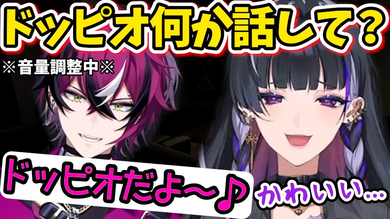 《ドッピオ日本語まとめ》ホラゲをクリアし、テンションMAXの可愛いメロコとドッピオ【Meloco Kyoran/Doppio Dropscythe/にじさんじen/てぇてぇ切り抜き】