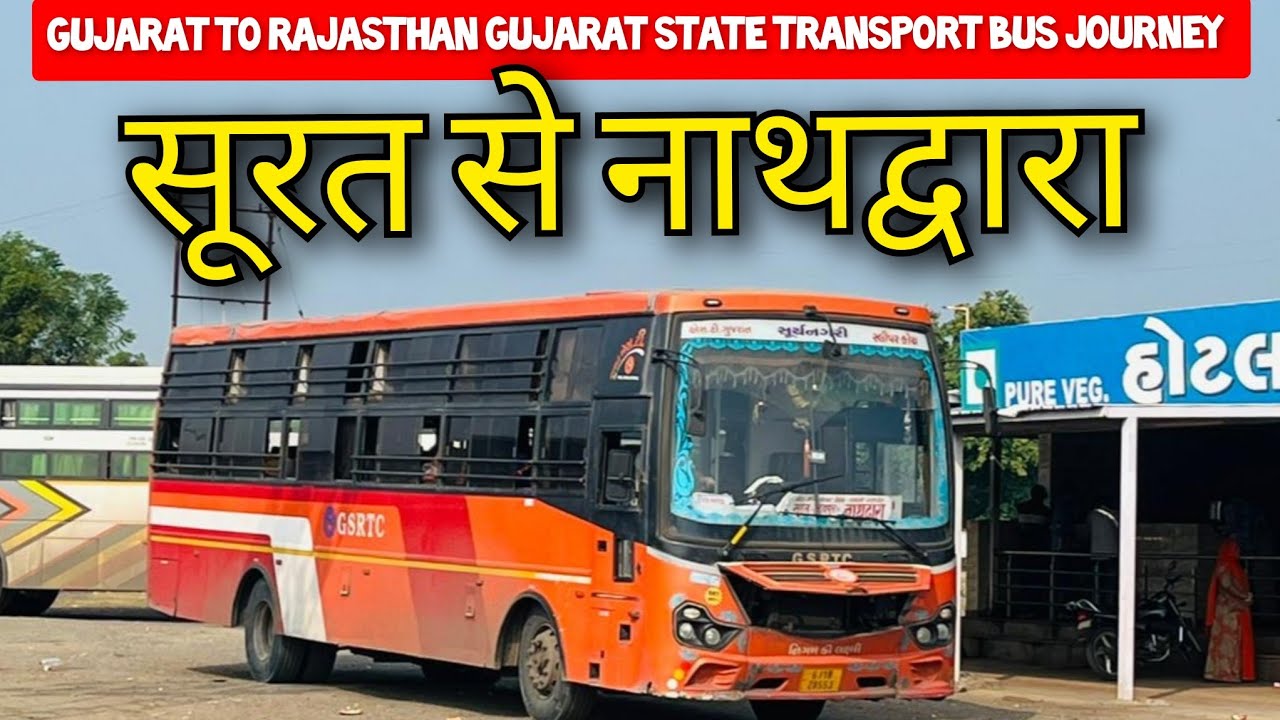 GSRTC Bus Journey Surat To Nathdwara GSRTC Sleeper Coach Night Bus Vlog #gsrtc #youtube #busjourney