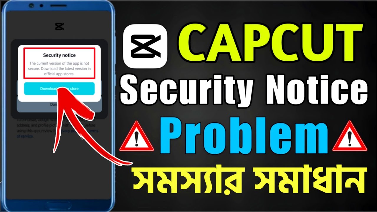 Capcut Security Notice Problem | Capcut Security Notice Problem Solve Bangla | Capcut Problem