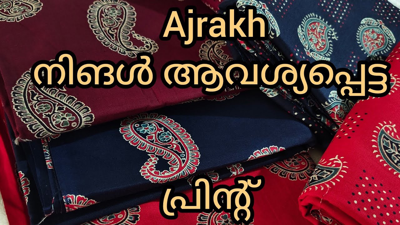 8281481348//ajrakh 3.20 collections 