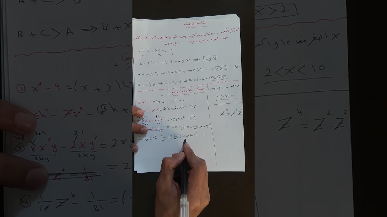 ١٩ يناير ٢٠٢٦