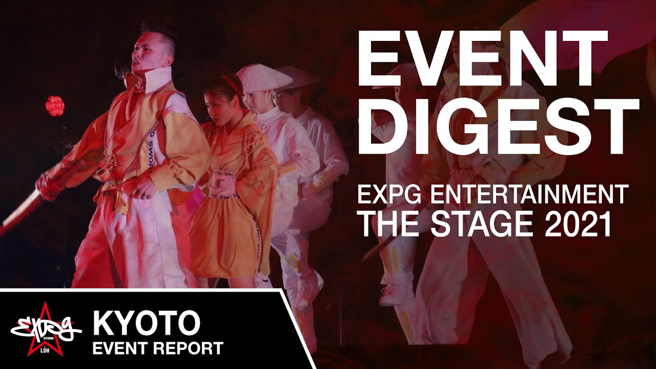 【EXPG ENTERTAINMENT】 THE STAGE 2021 ～GO BACK TO SOURCE～ KYOTO DIGEST