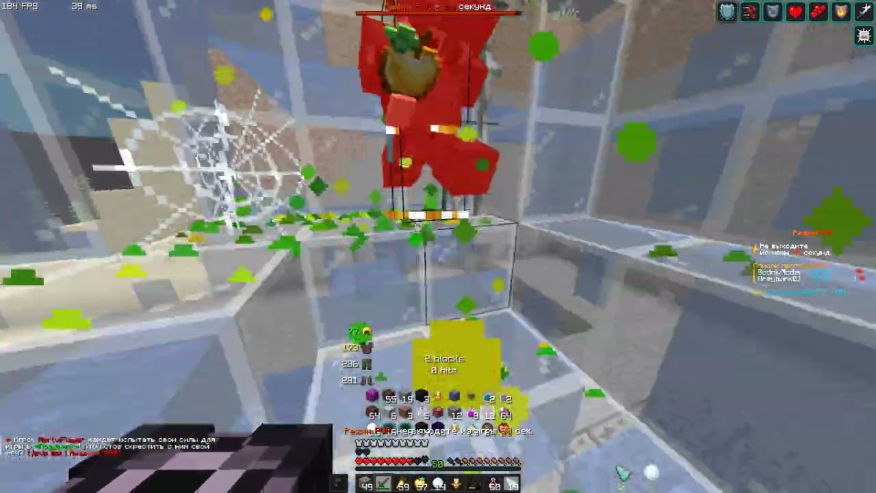pvp holyworldlite | не хочу разговаривать