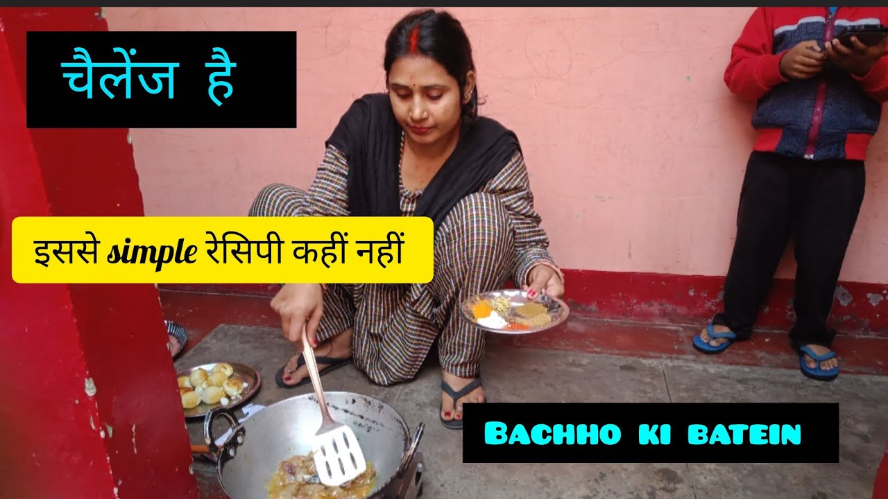 बच्चों की भारी डिमांड पर बनाई मसालेदार अंडा कढ़ी! 🥚❤️ साथ में ढेर सारी मस्ती।