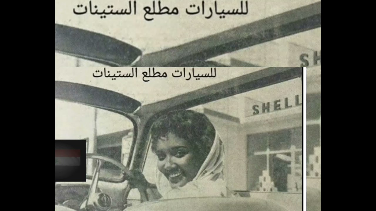 ألبوم صور الخرطوم زمان مجموعه من الصور النادره الخرطوم زمان