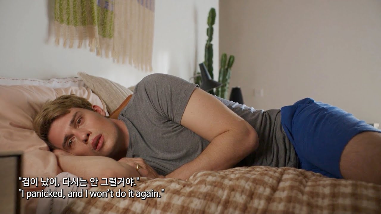 Storyline from Henry's bedroom to V&A | Red, White & Royal Blue Book Quotes RWRB | 레화로블 원작 소설 전개 한글