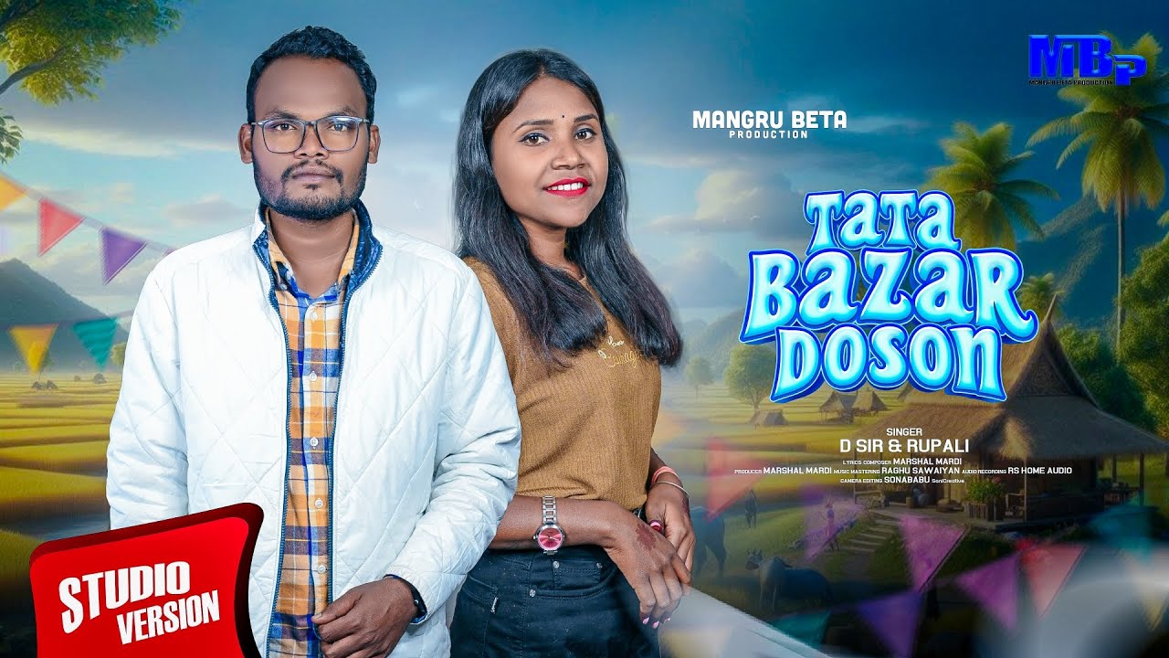 Tata Bazar Doson || New Santali Tata Karandih  Doson song 2025-2026 || D.Sir & Rupali 
