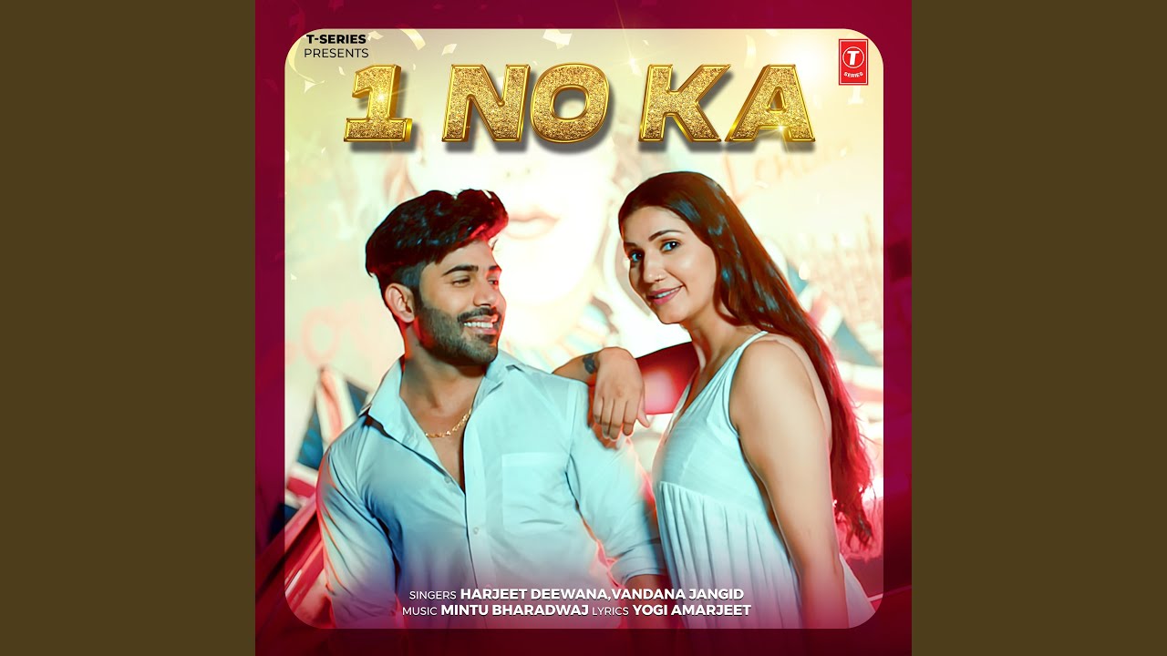 1 No Ka