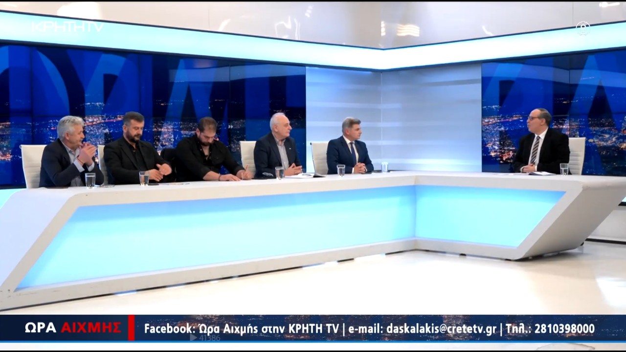 ΩΡΑ ΑΙΧΜΗΣ 16.02.2026