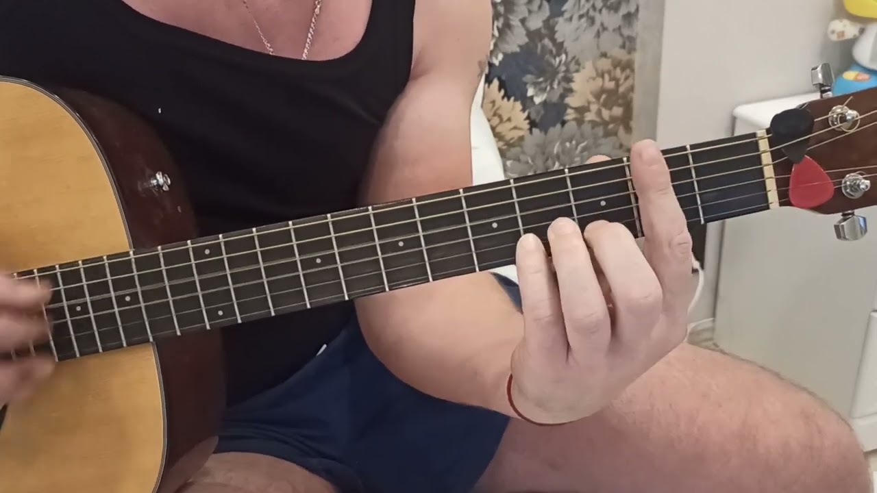 7Б - Жди, аккорды,ритм.