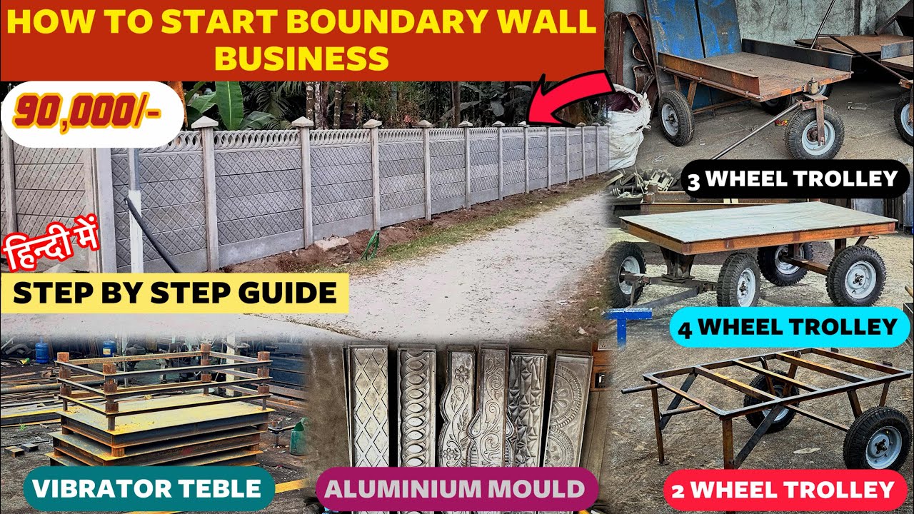 90 हजार का इन्वेस्टमेंट कमाओ 2 लाख तक ॥ Boundary wall full setup ￼॥ setup details #boundarywall