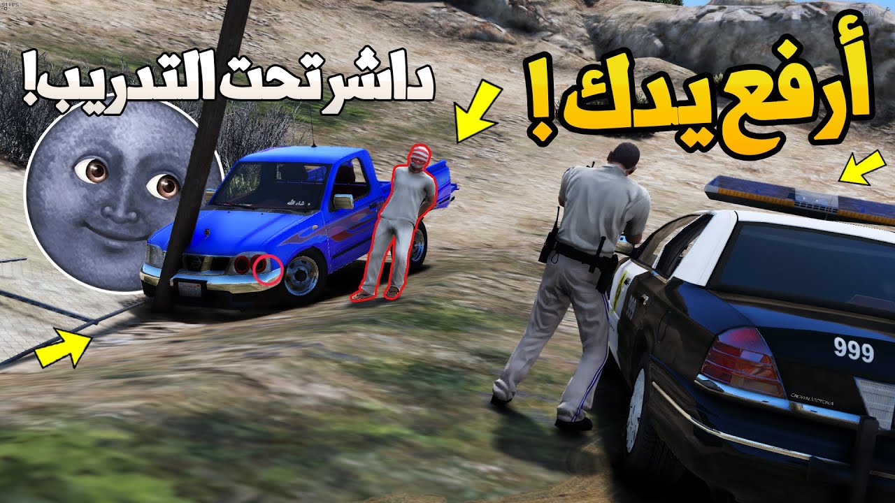فلم | داشر تحت التدريب -عسكري يمسك ولد عمه  ! 👌😜