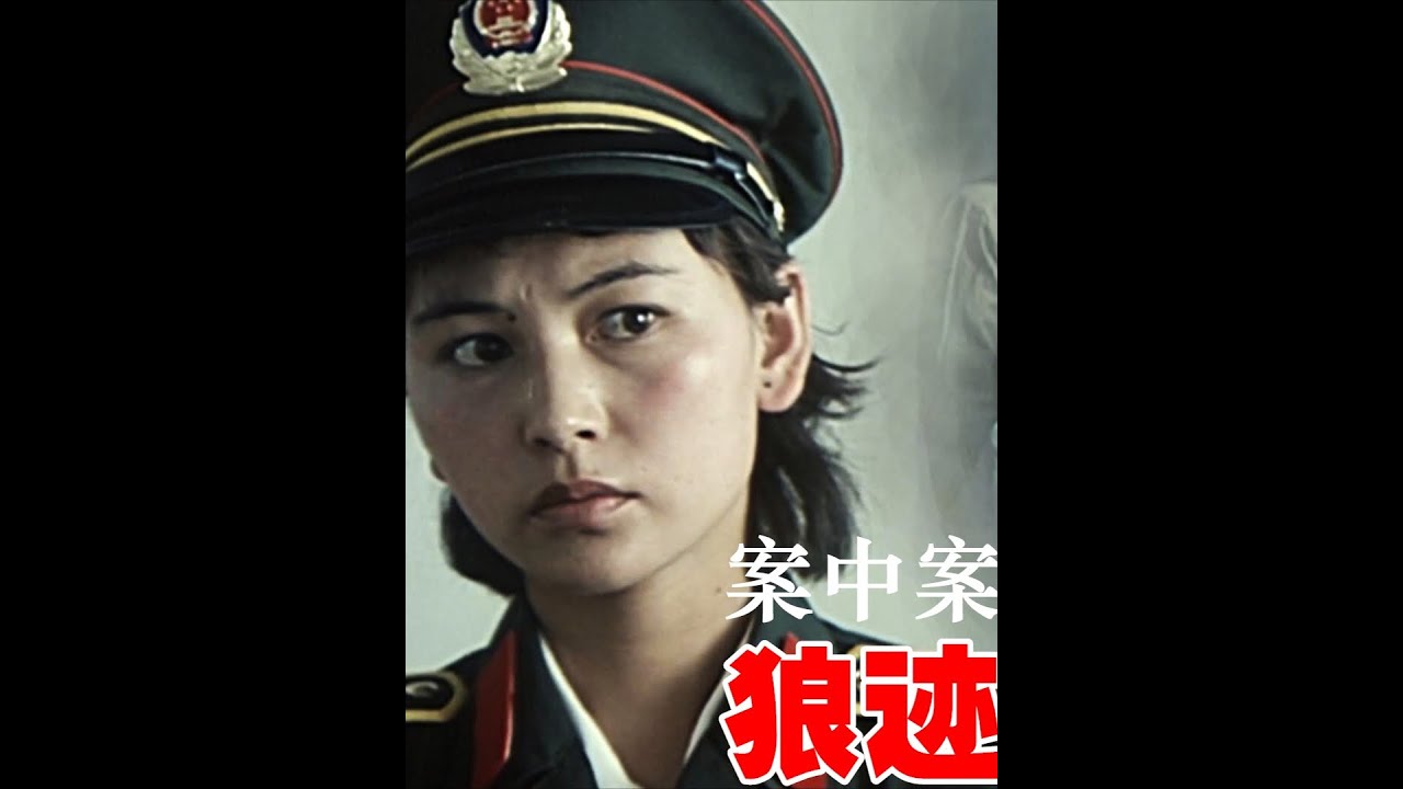 冷门遗珠之作，题材大胆案中有案，情节发展一波三折 #悬疑 #带你看电影