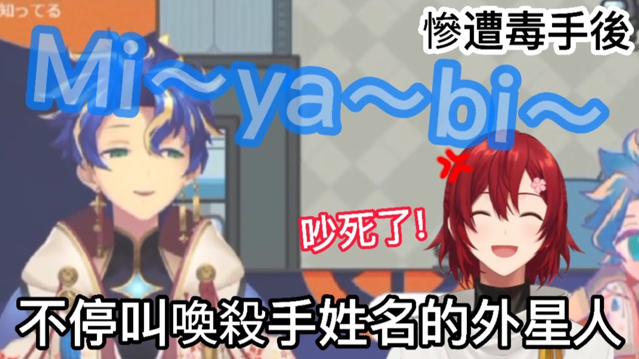 【Holostars中文】你殺了我？叫到你耳朵長繭！（Astel·Leda/アステル·レダ）
