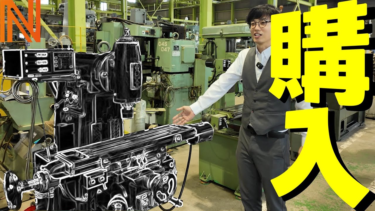 Наконец-то купили! Наш выбор на крупнейшем рынке станков Японии! [Часть 2]