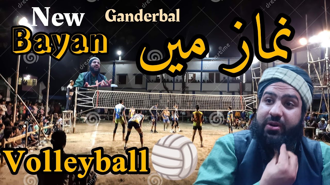 Namaz mai WOLLEYBALL\ At Gandarbal ||Hafiz Aadil Siddiquie SB @islahimashirah5046#emotional #adil