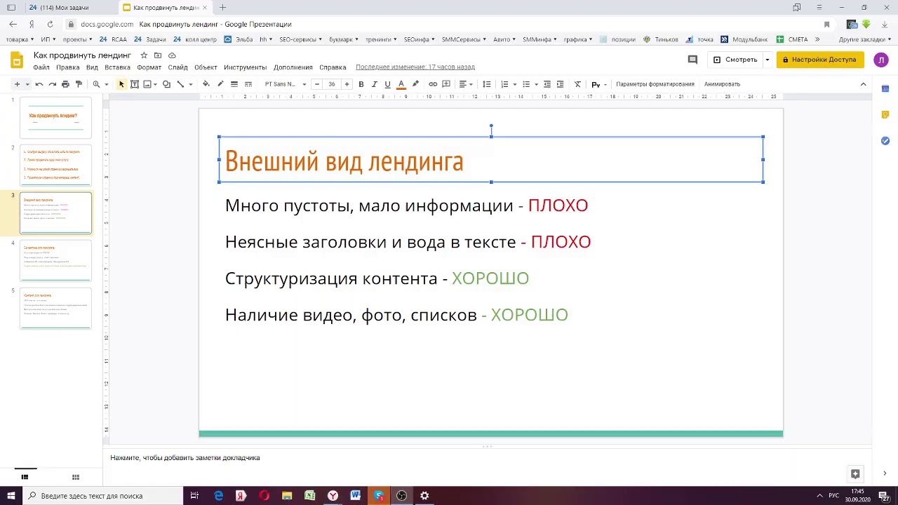 Прямая трансляция пользователя ITMedia Group