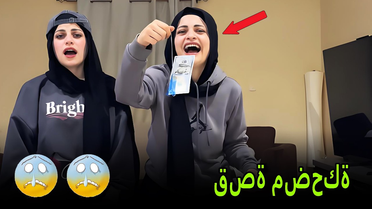 تحدي الكاسة🥺🥺#ام سيف #نانو