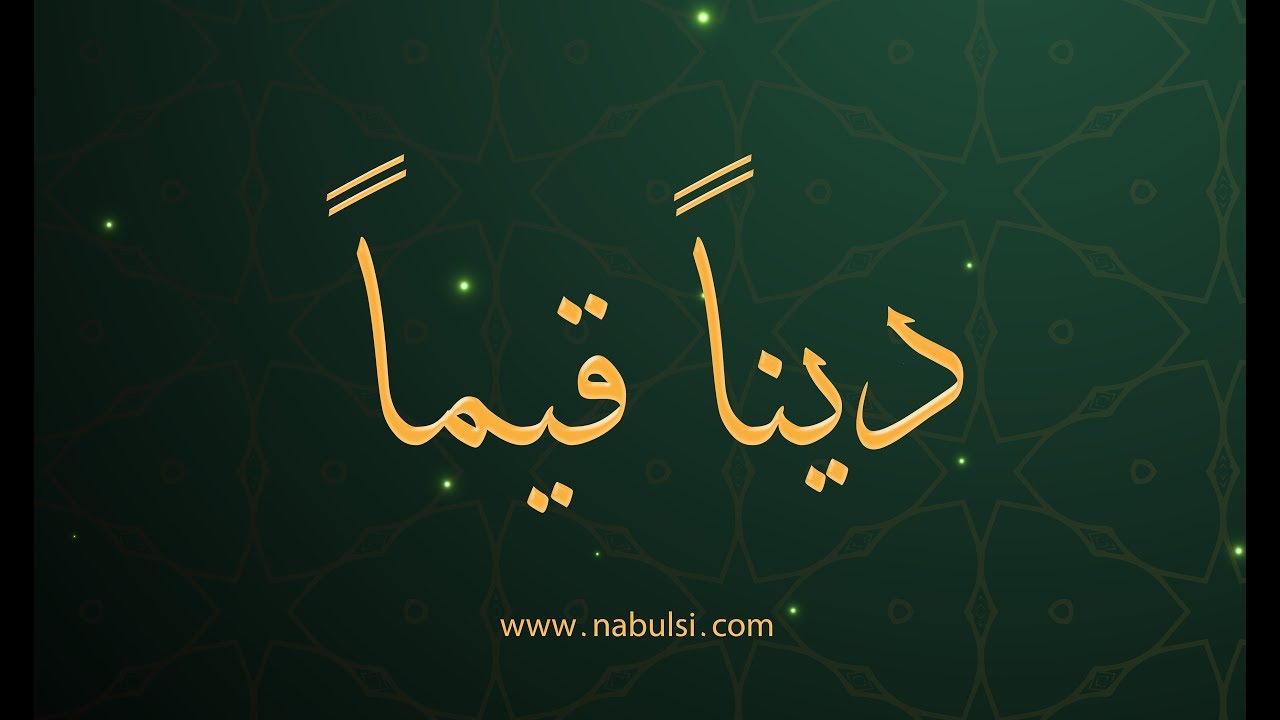 الحلقة 11: الشّح والبخل.