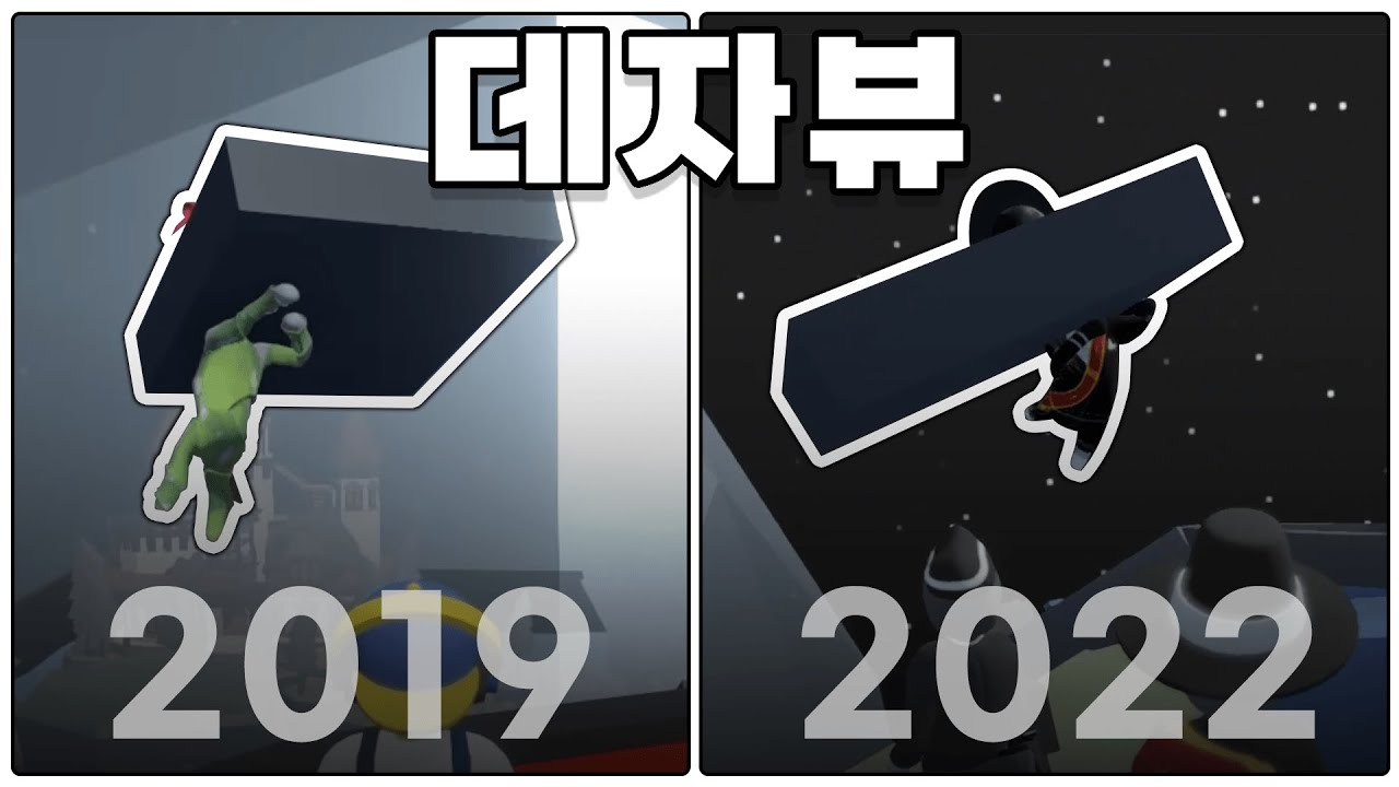 핰ㅋㅋㅋ 낌자뷰ㅋㅋㅋ (휴먼 폴 플랫)