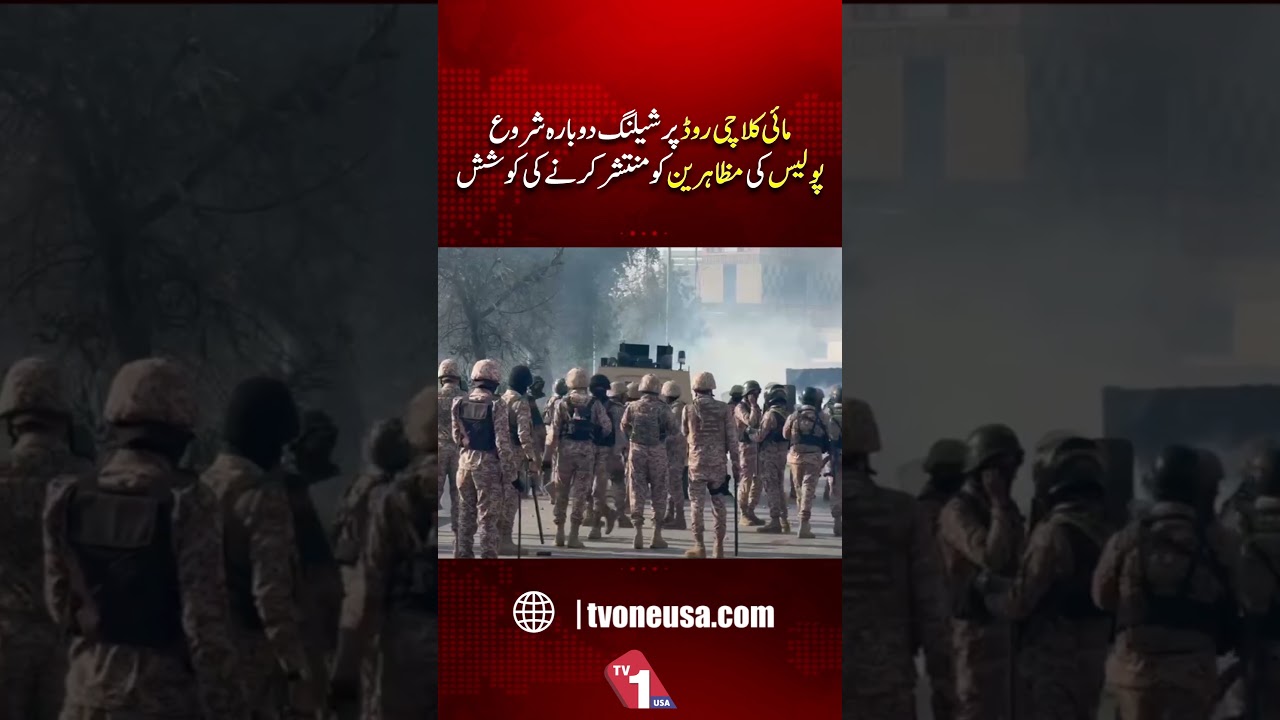 Clashes Erupt Again on Mai Kolachi Road as Police Move to Clear Protesters | TV One USA