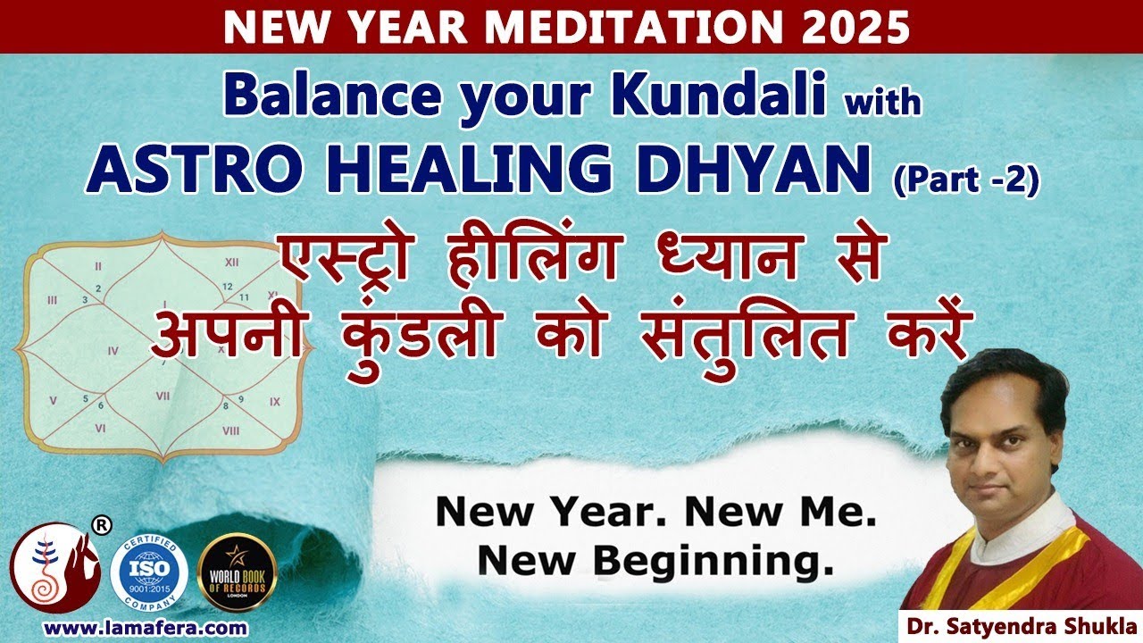 Balance your Kundali in 