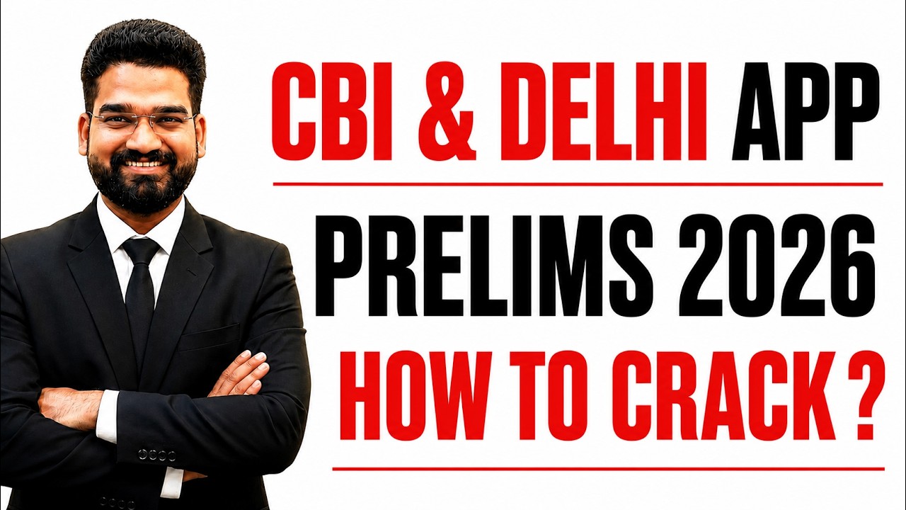CBI APP 2026 LATEST UPDATE - DELHI APP 2026