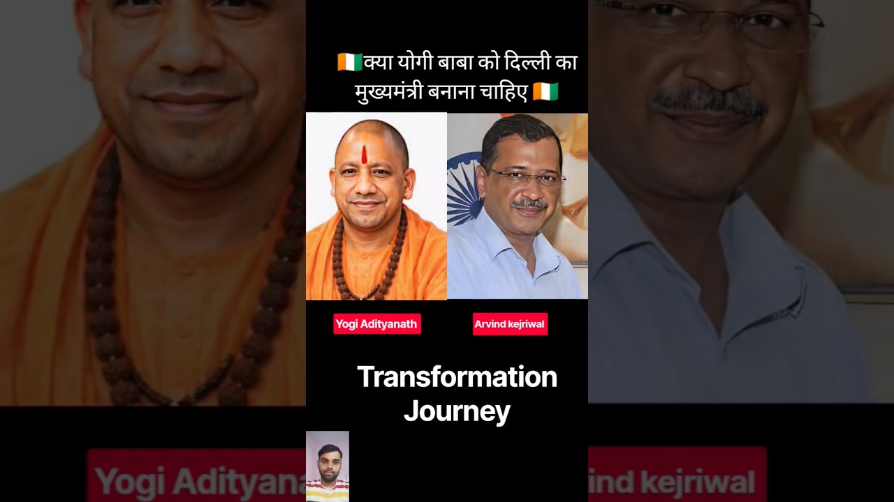 Yogi Adityanath Vs Arvind Kejriwal💯✅ Age Transformation//#shorts #viral #yogiadityanath #cm #up