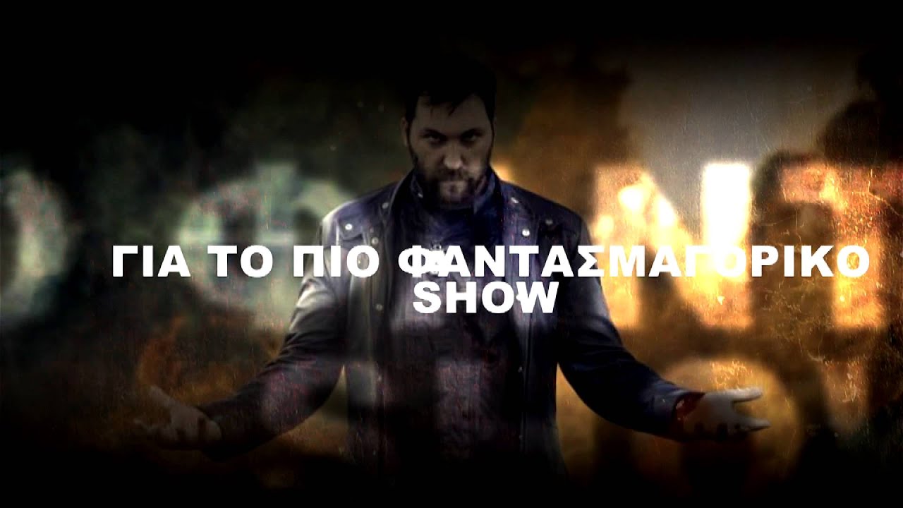 Magic Circus Festival { 3 } by zakris